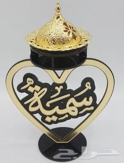 سلاسل خواتم اساور بالاسماء 10
