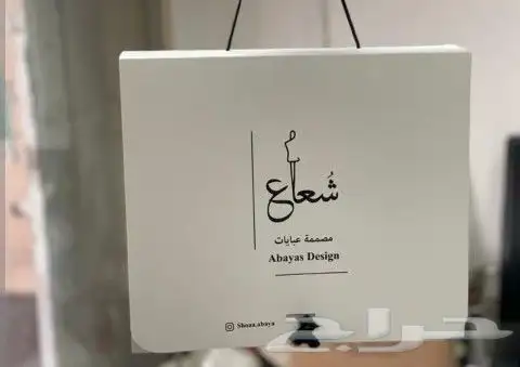 مطابع دليلكم للدعايه والاعلان لتنفيذ جميع انواع المطبوعات ط 4