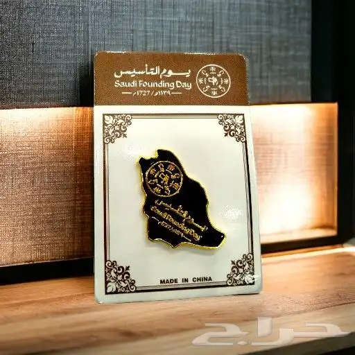 بروشات يوم التأسيس 0
