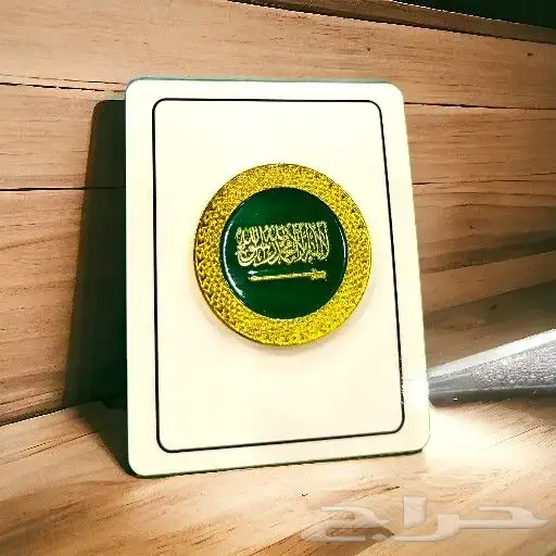 بروشات يوم التأسيس 2