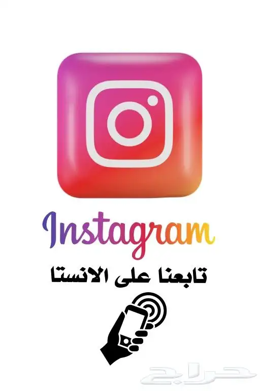 (البطاقة الذكية) بطاقة تقييم جوجل بتقنية nfc 2