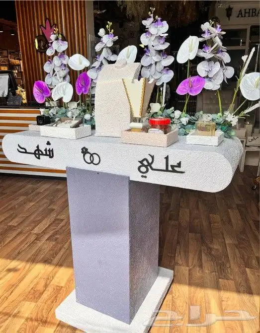 عربيات ملكه بجميع الاشكال 4