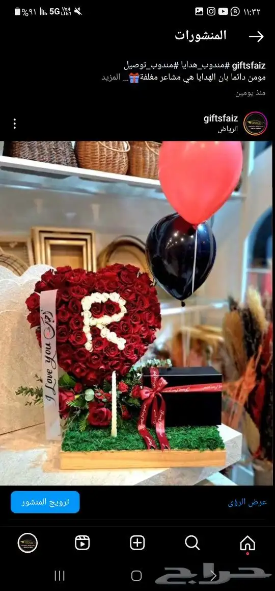 مندوب ومنسق ورد الرياض توصيل بنفس اليوم متسوق شخصي 3