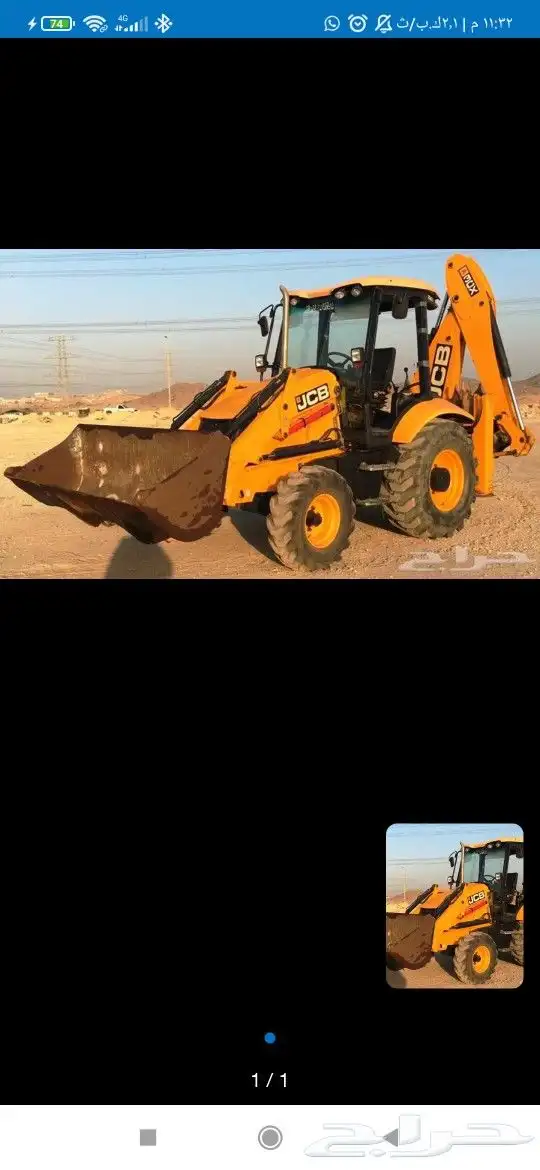 تاجير معدات بكلين وعرجاء جيسيبي وشيول 0