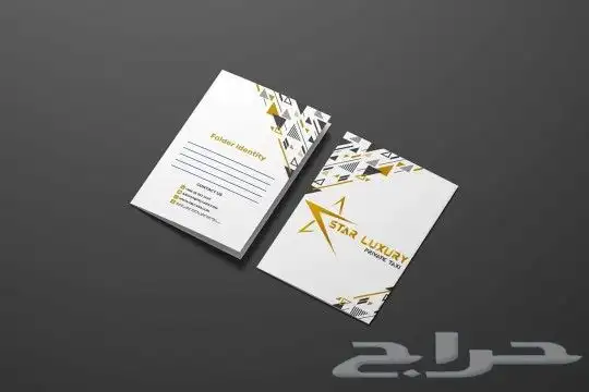 مطابع اضرف اكياس بوكسات رول اب كتيب 8