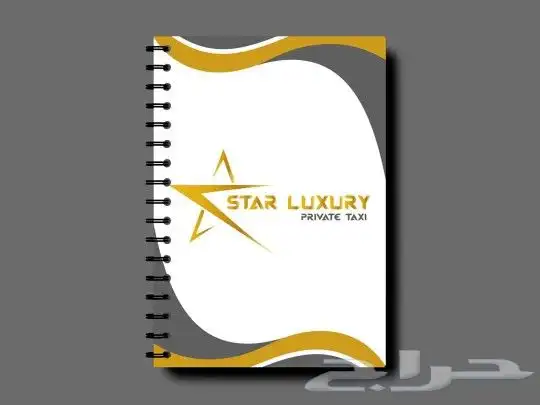 مطابع اضرف اكياس بوكسات رول اب كتيب 4