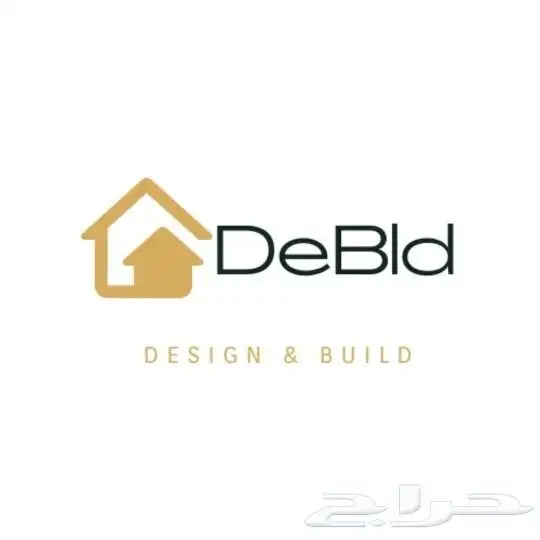 تصميم - تنفيذ - إشراف - ديكور داخلي وخارجي 1