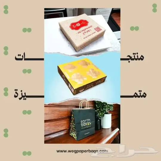 اسعارنا منافسه وجوده تنافسيه 7