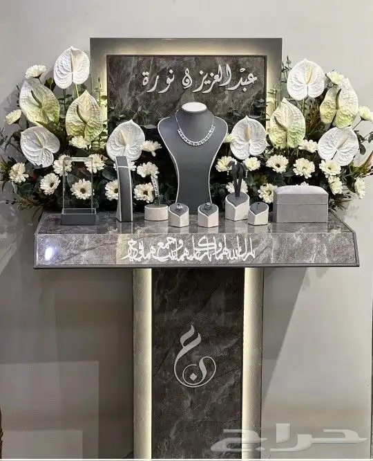 عربيات ملكه بجميع الاشكال 9