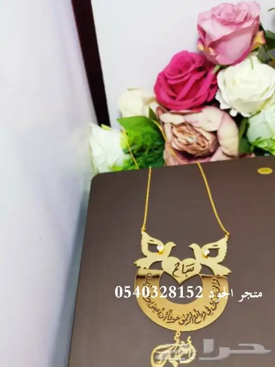 مطليات الذهب حسب الطلب 19