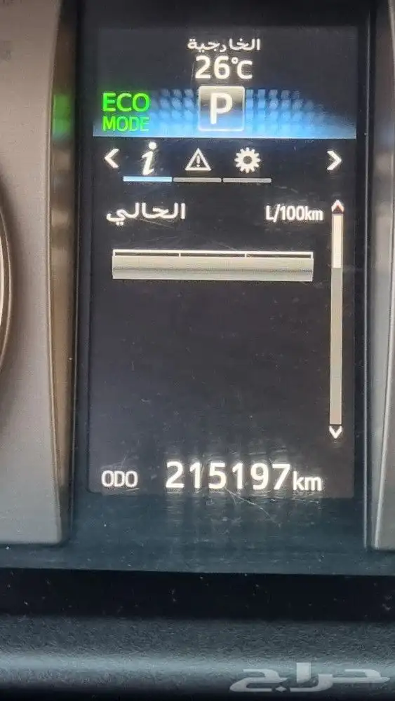 تم البيع الله يبارك للمشتري 32