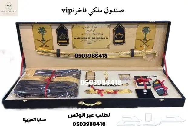 دروع ضباط هدية ضابط تخرج ضباط هدايا زواج ترقية تقاعد VIP 13