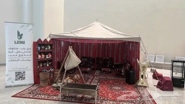 جلسات تراثيه خيام 8