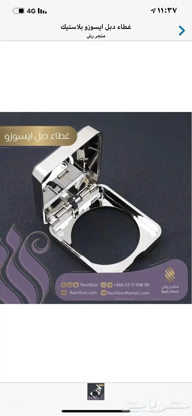 غطاء دبل ايسوزو بسعر منافس ISUZU 0