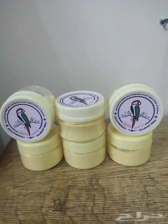 فيتامينات متعددة 2