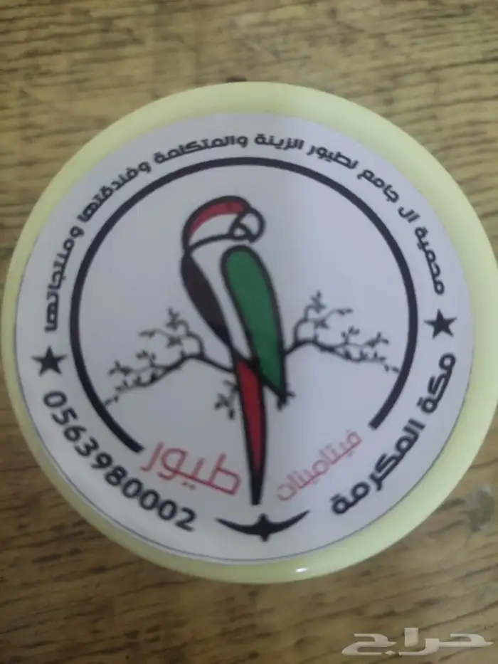 فيتامينات متعددة 1