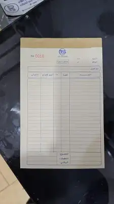 مطبعة مطبوعات طباعة ودعاية وإعلان 2