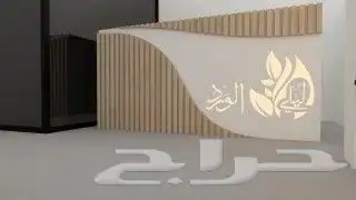 جديد في جديد 9