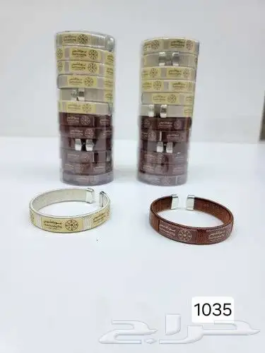 اعلام مكتبيه واعلام خارجيه جبردين ومستلزمات يوم التأسيس 31