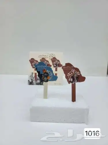 اعلام مكتبيه واعلام خارجيه جبردين ومستلزمات يوم التأسيس 13