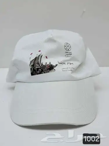 اعلام مكتبيه واعلام خارجيه جبردين ومستلزمات يوم التأسيس 34