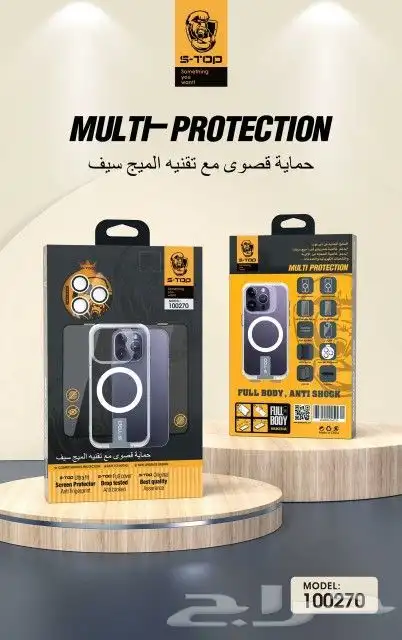 منتجات سناب فون بأرخص الاسعار 0