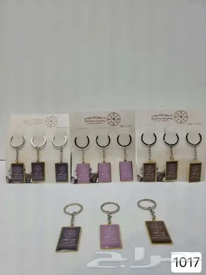 اعلام مكتبيه واعلام خارجيه جبردين ومستلزمات يوم التأسيس 14