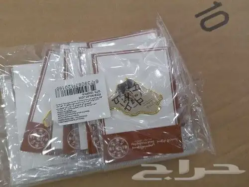 اعلام مكتبيه واعلام خارجيه جبردين ومستلزمات يوم التأسيس 43