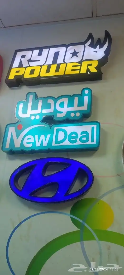 لوحات أحرف ستيل و إكرليك .. استيكر سيارات 6