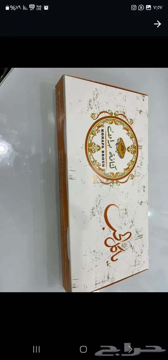 مطبعة مطبوعات دعاية وإعلان بوكسات أكياس 13