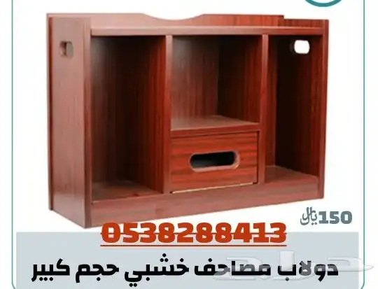 دواليب مصاحف حوامل مصاحف 6