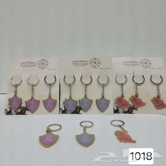 اعلام مكتبيه واعلام خارجيه جبردين ومستلزمات يوم التأسيس 35