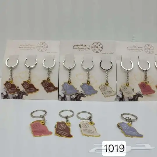 اعلام مكتبيه واعلام خارجيه جبردين ومستلزمات يوم التأسيس 33