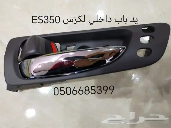 بطانة تحت مكينه بطانة كفر لكزس 350 ES قطع غيار 23