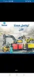 شيول قلاب وبوكلين وبوكات 0