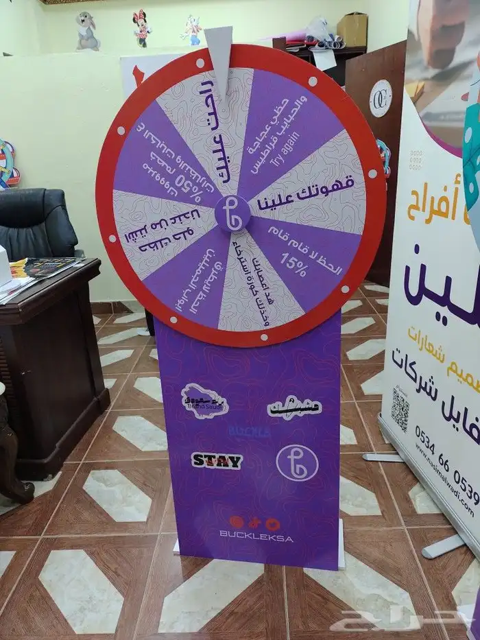 جميع مجسمات الفلين والاستاندات الحديد وعجلة الحظ والاختام 2