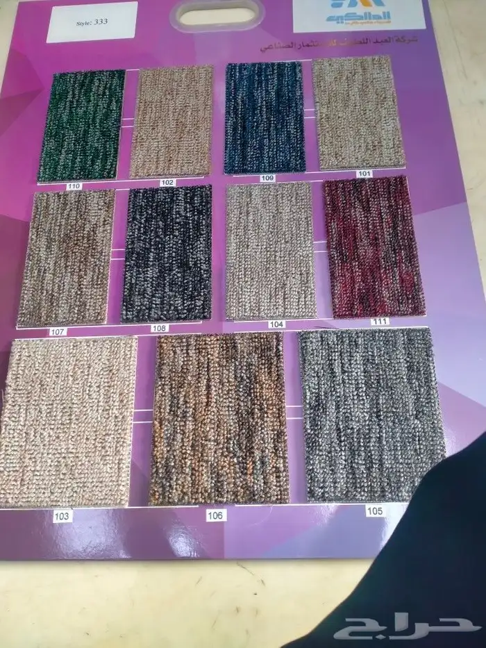 عوض وتخفضات علي جميع انواع الفرشات 3