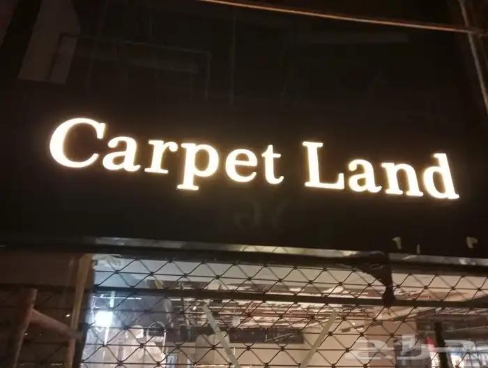 تركيب لوحات دعاية وإعلان بالمدينة 1