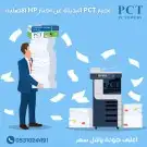 مندوب احبار وورق كاشير وشبكة وباركود واستيكر ومخططات A0A1A2 5