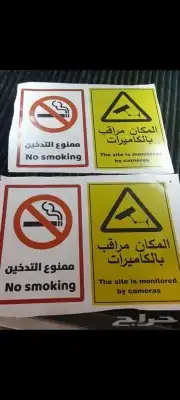 طباعة وتركيب جميع انواع الستكر اللاصق والستائر الاعلانية 4
