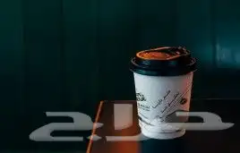 طباعة اكواب ورقية وبلاستيكية انواع فاخرة للكوب 3