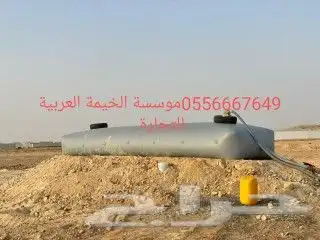 راويات 4