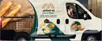 ستيكرات ديكور طباعة و تركيب 12