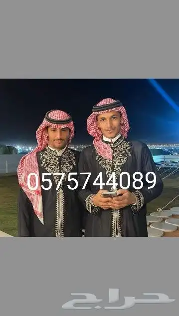 قهوجين وصبابين رجال ونساء 2