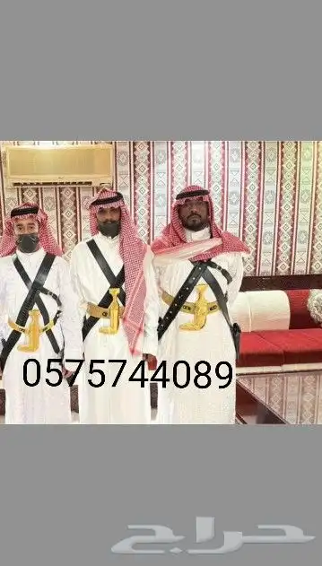 قهوجين وصبابين رجال ونساء 1