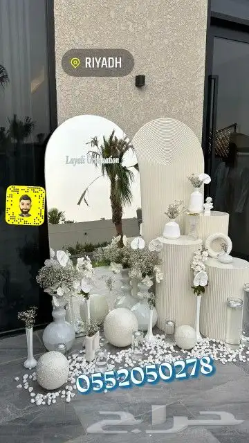 يوم التاسيس تنسيقات حفلات وجميع المناسبات والهدايا 13