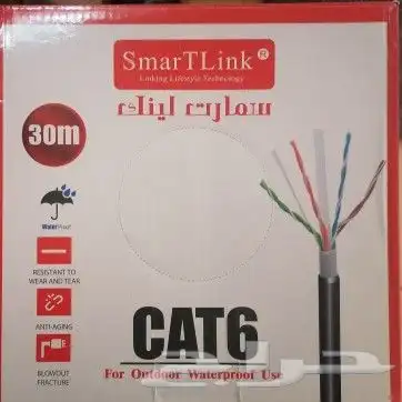 كيبل ايثرنت 0