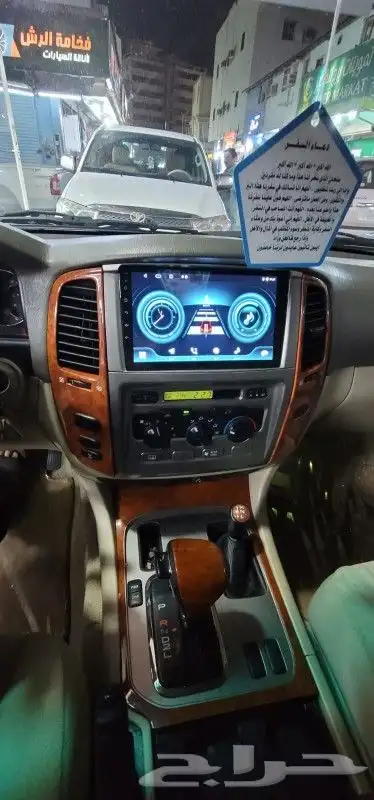 شاشة لندكروزر 2006 0