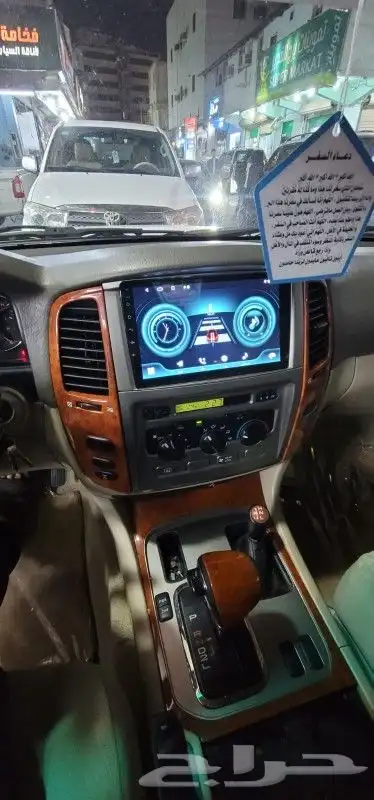 شاشة لندكروزر 2006 1