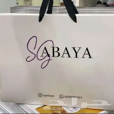 مطبوعات طباعة مطابع بوكسات عبايا أكياس أوراق تغليف ستيكرات 1